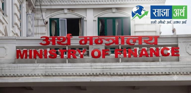 अर्थ मन्त्रालयद्वारा बजेटको प्रभावी कार्यान्वयनका लागि ४७ बुँदे मार्गदर्शन जारी